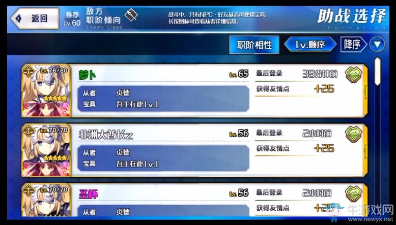 《Fate/Grand Order》40AP槍兵素材本視頻一覽