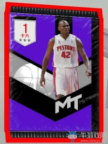 《NBA 2K17》MT爭霸賽獎勵球員卡介紹