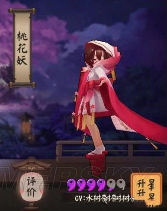 《陰陽師手游》桃花妖覺醒攻略