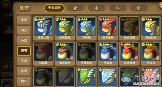 《石器時代：起源》冒險章節(jié)通關(guān)攻略介紹