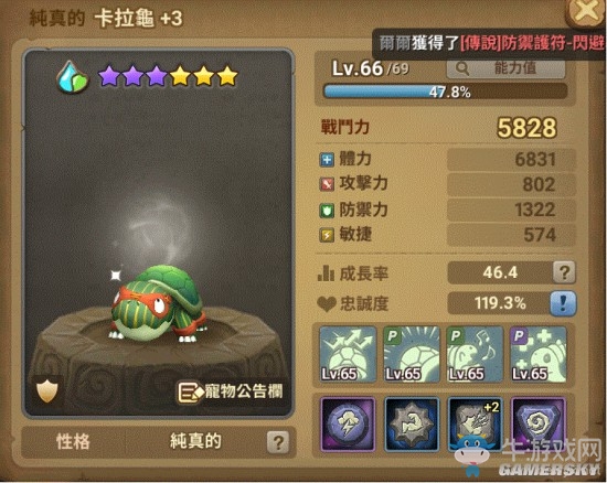《石器時代：起源》冒險章節(jié)通關(guān)攻略介紹