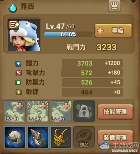 《石器時代：起源》冒險章節(jié)通關(guān)攻略介紹