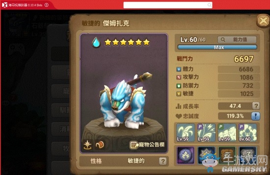 《石器時代：起源》冒險章節(jié)通關(guān)攻略介紹