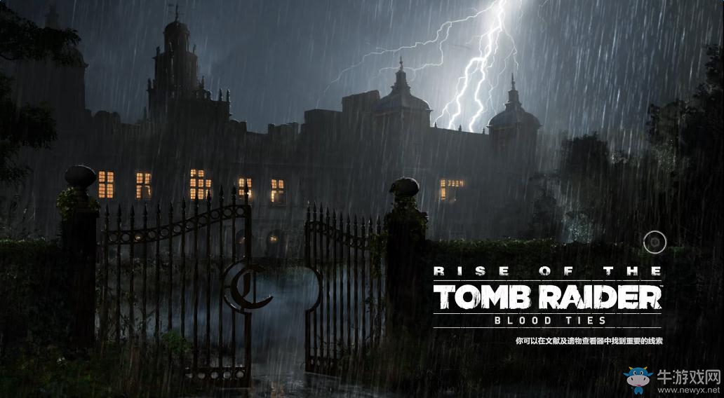 《古墓麗影：崛起》血緣額外收藏品收集視頻攻略