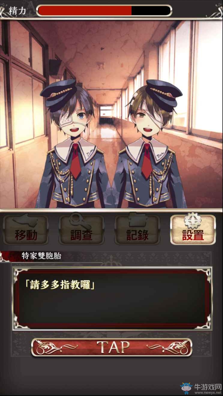 《愛麗絲的精神審判》玩法詳細介紹