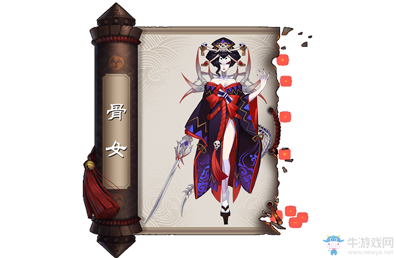 《陰陽師》手游骨女陣容怎么搭配