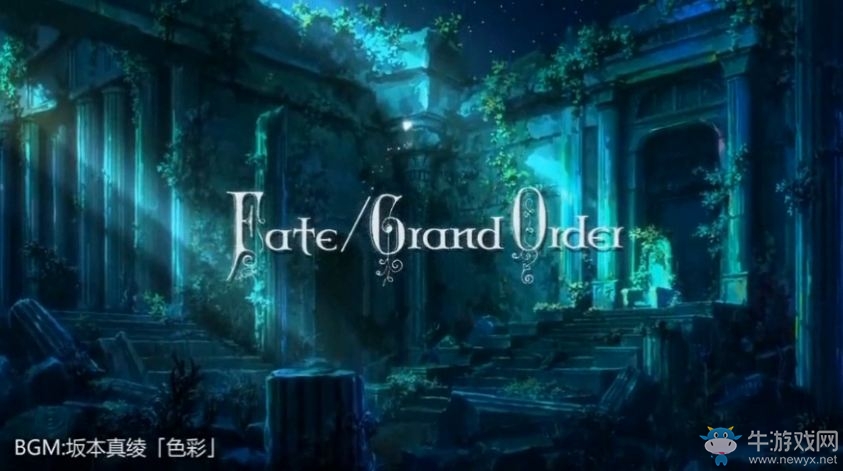 《Fate/Grand Order》劇情視頻一覽