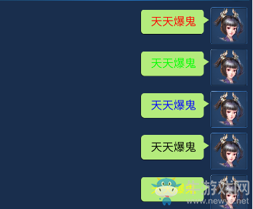 《倩女幽魂》手游文字顏色及符號代碼一覽