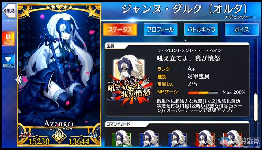 《Fate/Grand Order》平民玩家?guī)氵M入玉澡前萬圣節(jié)卡池