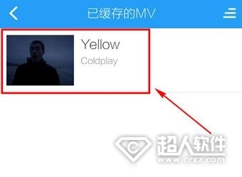 《酷狗音樂》手機(jī)怎么下載MV