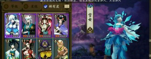《陰陽師》手游貍貓陣容怎么搭配