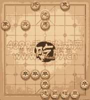 《天天象棋》三國演義301關攻略