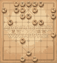 《天天象棋》三國(guó)演義310關(guān)攻略