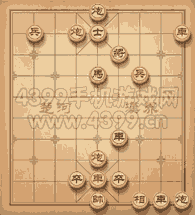 《天天象棋》三國演義306關(guān)攻略