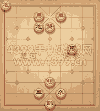 《天天象棋》三國演義318關(guān)攻略