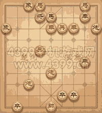 《天天象棋》三國演義312關(guān)攻略