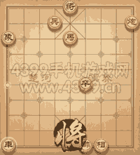 《天天象棋》三國(guó)演義320關(guān)攻略