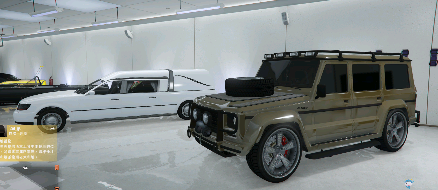 《GTAOL》引稀有車輛方法