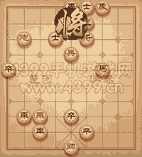 《天天象棋》三國演義317關(guān)攻略
