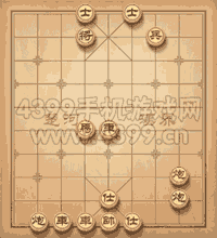 《天天象棋》三國演義307關(guān)攻略