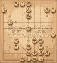 《天天象棋》三國演義311關(guān)攻略