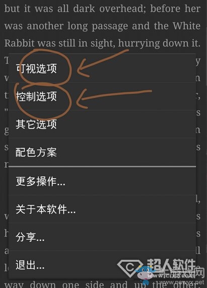 《靜讀天下》怎么用