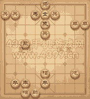 《天天象棋》三國演義319關攻略