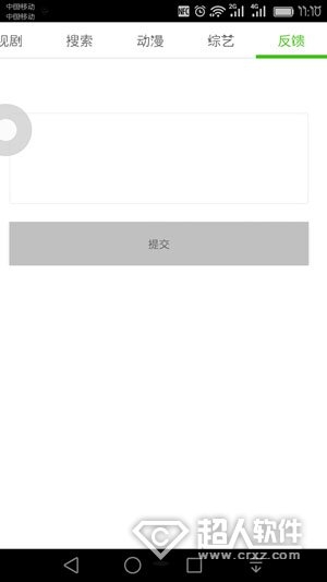《電影天堂》怎么下載電影