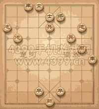 《天天象棋》三國演義304關(guān)攻略