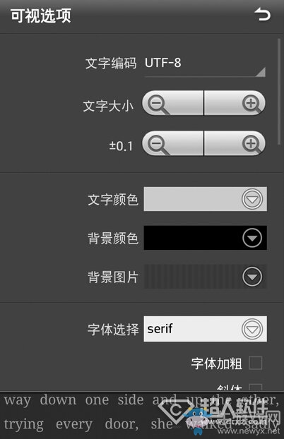 《靜讀天下》怎么用