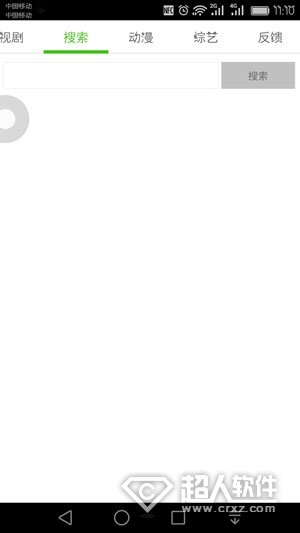 《電影天堂》怎么下載電影