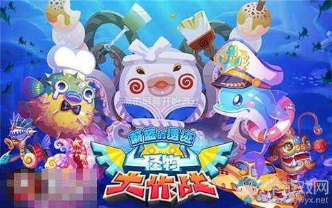 《怪物大作戰(zhàn)》寵物性格選擇攻略