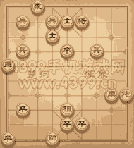 《天天象棋》三國(guó)演義316關(guān)攻略