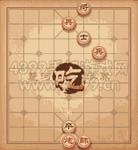 《天天象棋》三國演義339關(guān)攻略