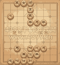《天天象棋》三國演義344關攻略