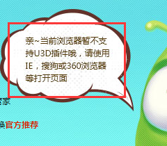 《蟲蟲大作戰(zhàn)》網(wǎng)頁版地址
