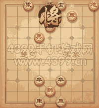 《天天象棋》三國演義345關(guān)攻略