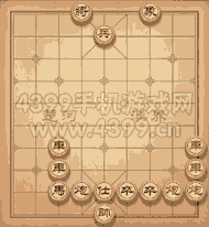 《天天象棋》三國演義338關攻略
