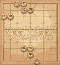 《天天象棋》三國演義347關(guān)攻略
