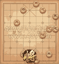 《天天象棋》三國演義329關(guān)攻略