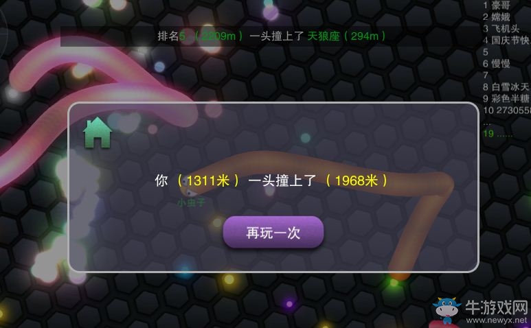 《蟲蟲大作戰(zhàn)》網(wǎng)頁版地址