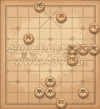 《天天象棋》三國演義329關(guān)攻略
