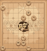 《天天象棋》三國演義339關(guān)攻略