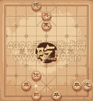 《天天象棋》三國演義338關攻略