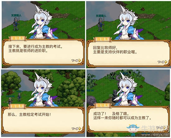 《戰(zhàn)斗吧蘑菇君》進(jìn)階轉(zhuǎn)職初成長