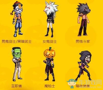 《DNF》萬圣節搗蛋大王禮包搞怪來襲