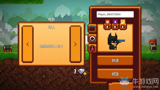 《像素生存者2》人物外形怎么更改