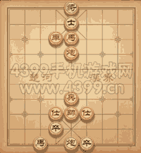 《天天象棋》三國演義348關(guān)攻略