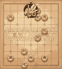《天天象棋》三國演義357關(guān)攻略