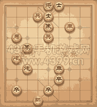 《天天象棋》三國演義354關(guān)攻略